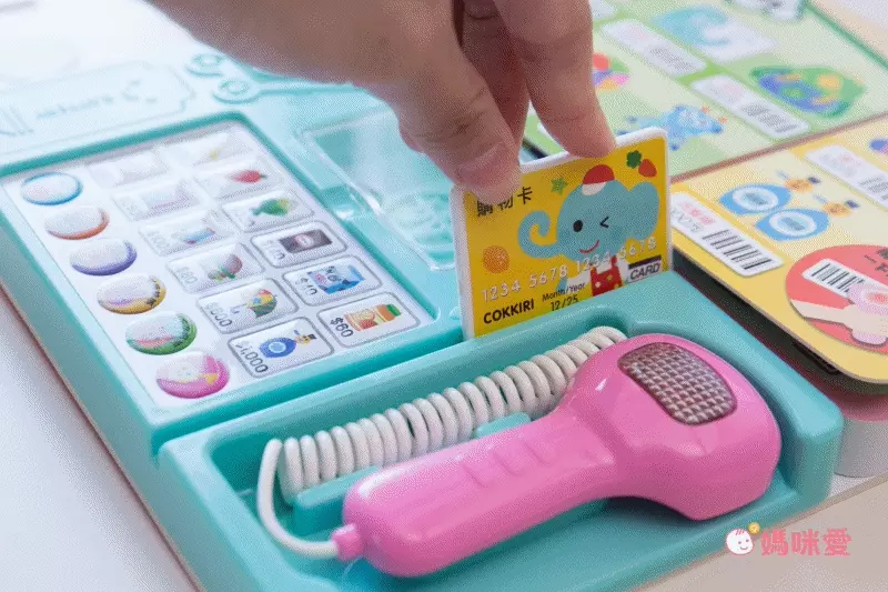 有聲書-超市遊戲有聲書