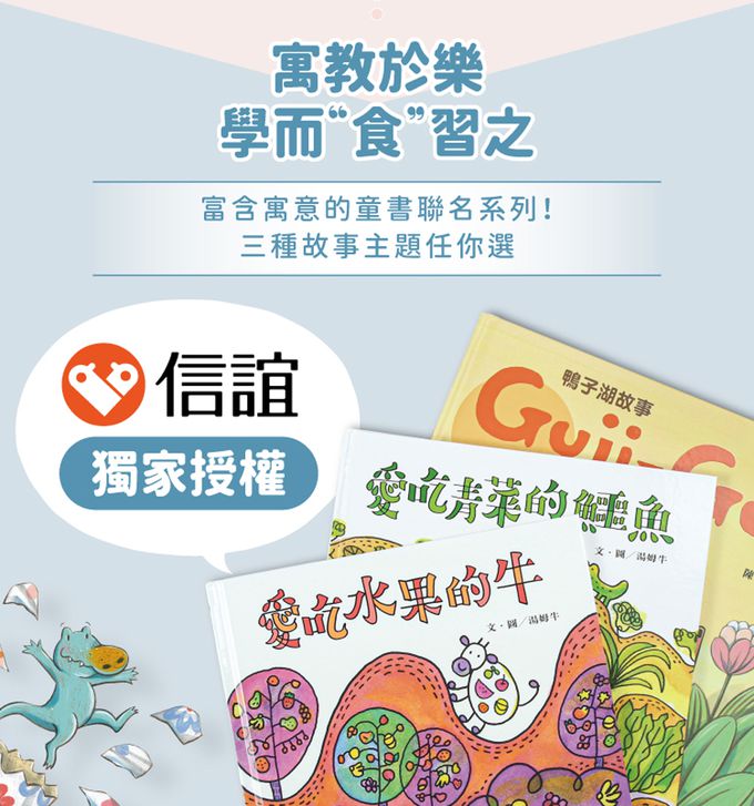 KOM - 童書聯名-台灣製316不鏽鋼兒童隔熱碗(全新升級版)-青菜鱷魚-矽膠上蓋