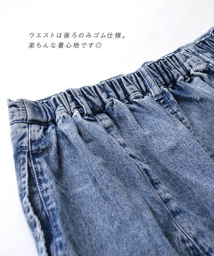 日本 zootie - 復古加工拼接牛仔長裙-藍 (Free)