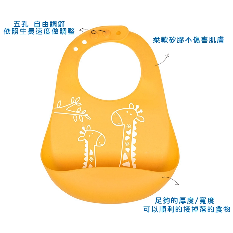 英國 JoJo Maman BeBe - 矽膠防掉落食物袋圍兜-大象噴水