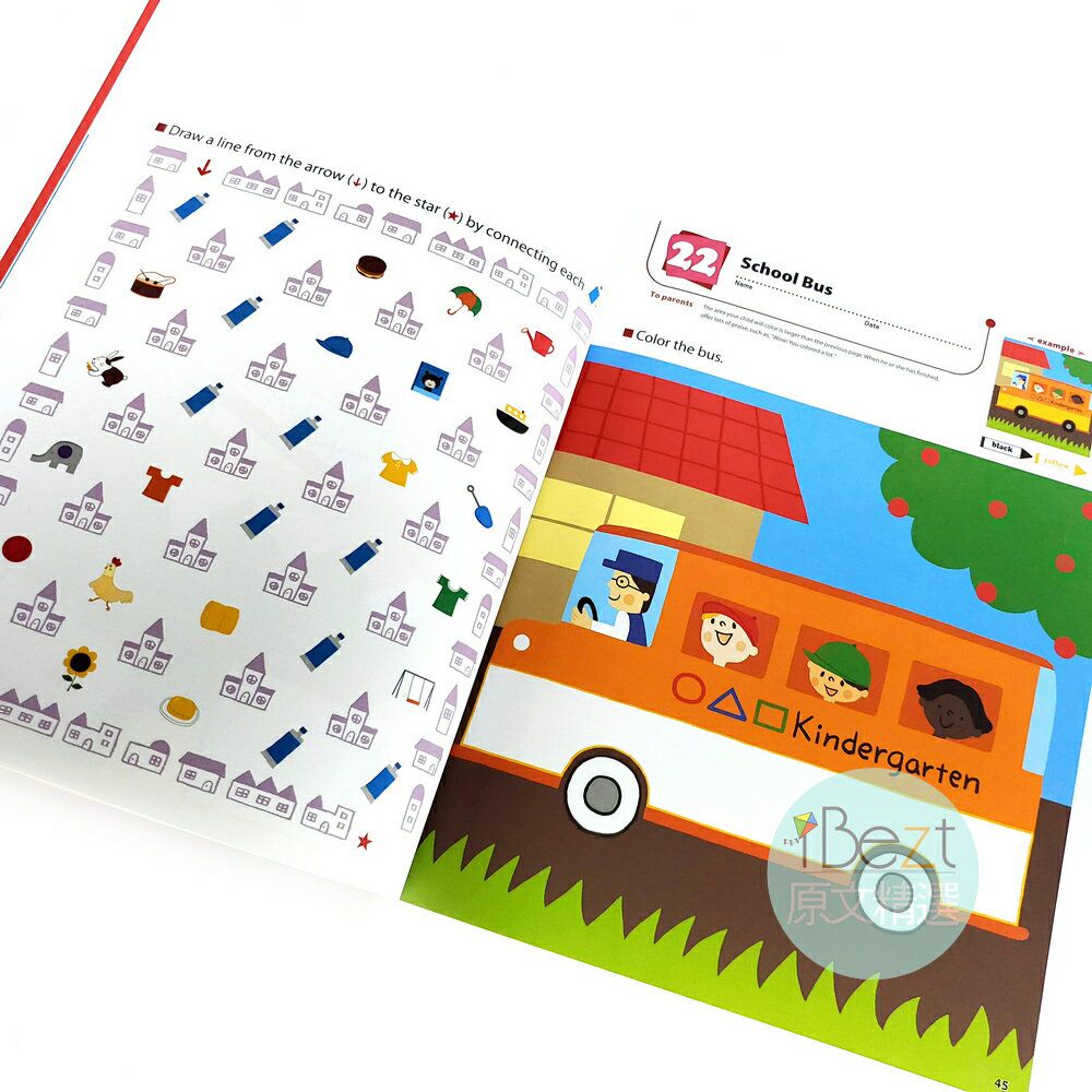 Kumon Are You Ready For Kindergarten 功文思維專業教材