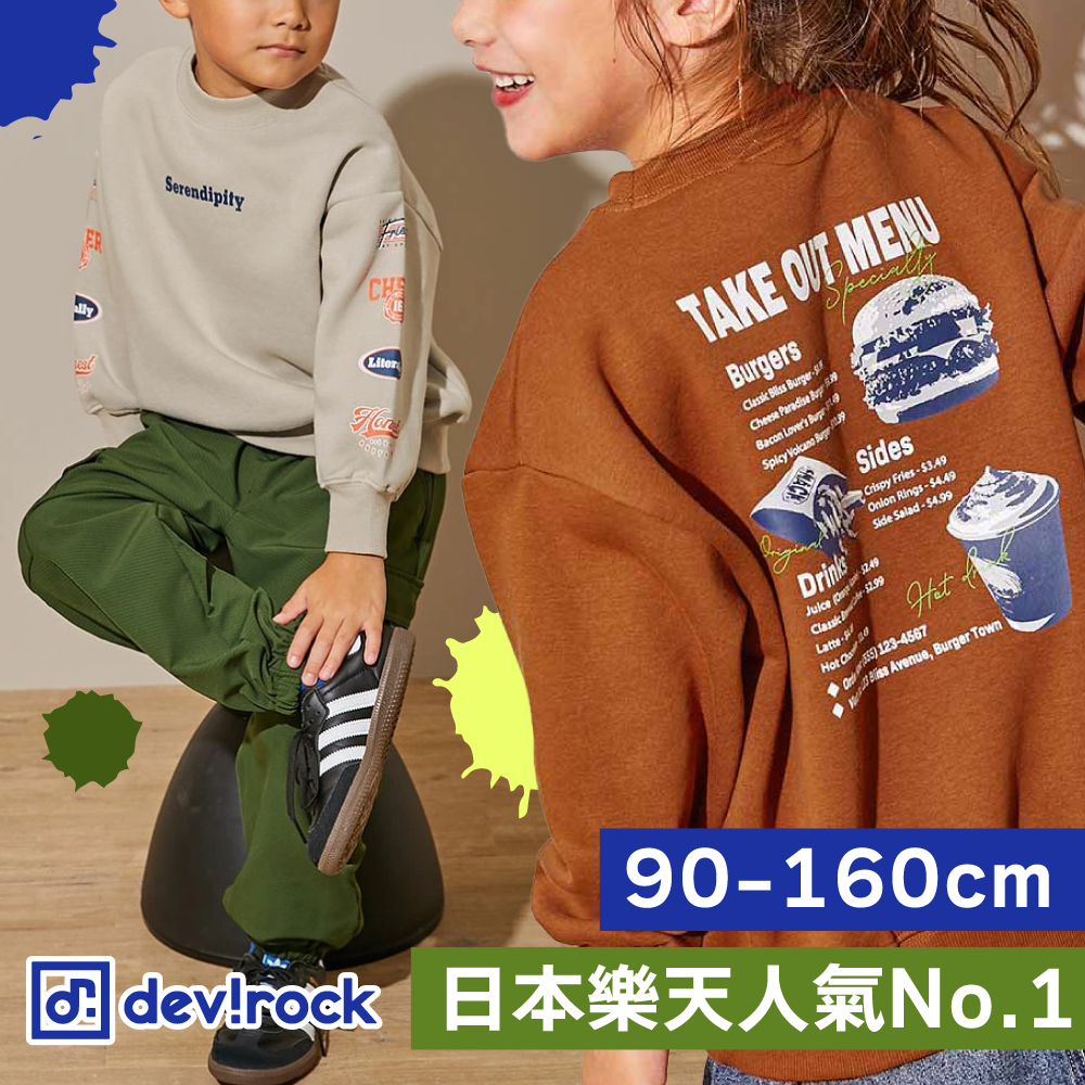 樂天暢銷No.1【日本devirock】美式休閒T恤超過百款可選！