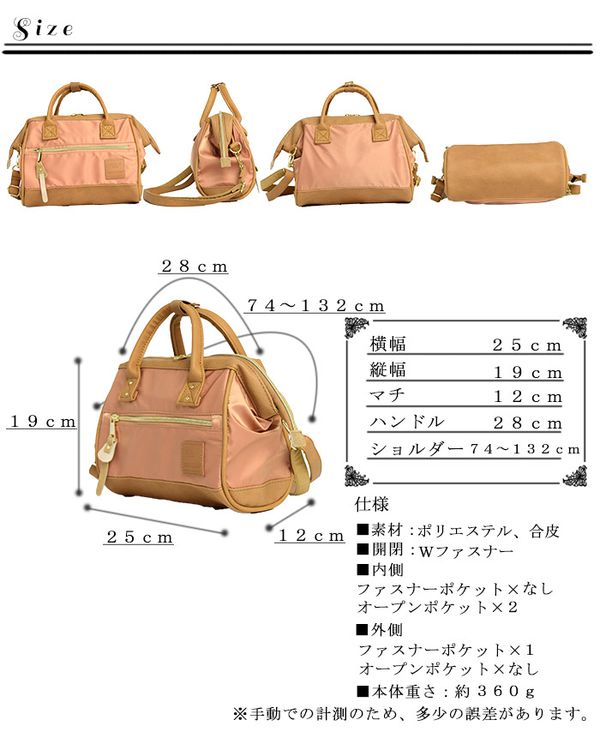 日本 Anello - 高密度尼龍兩用托特包-mini-NV海軍藍