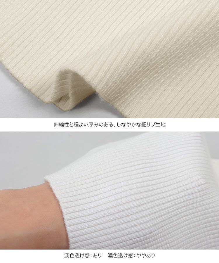 日本 Kobe Lettuce - 百搭羅紋短袖上衣(領型可選)-淺綠