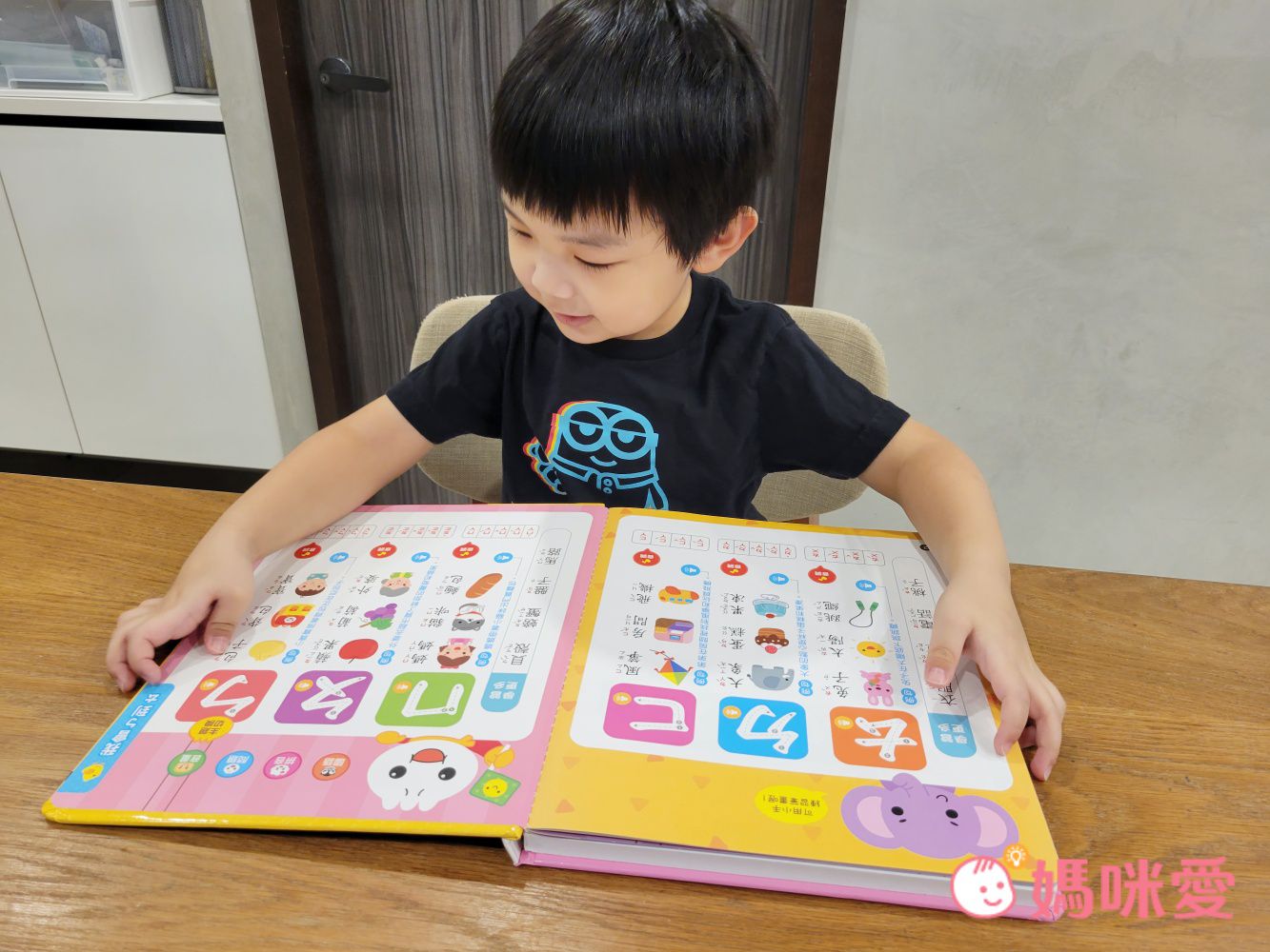 3歲就能玩【小手點讀系列有聲書】ㄅㄆㄇ、認字知識一次學！