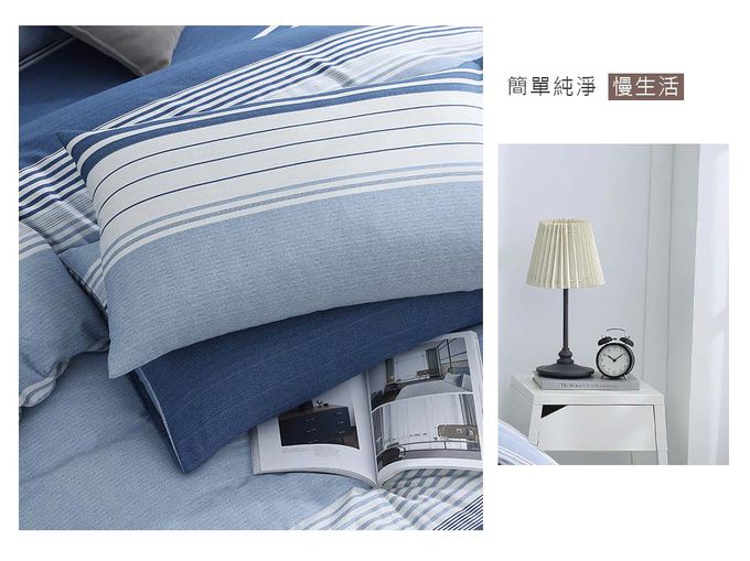 鴻宇 HongYew - 雙人兩用被套 300織美國棉 精梳棉-伊萊恩