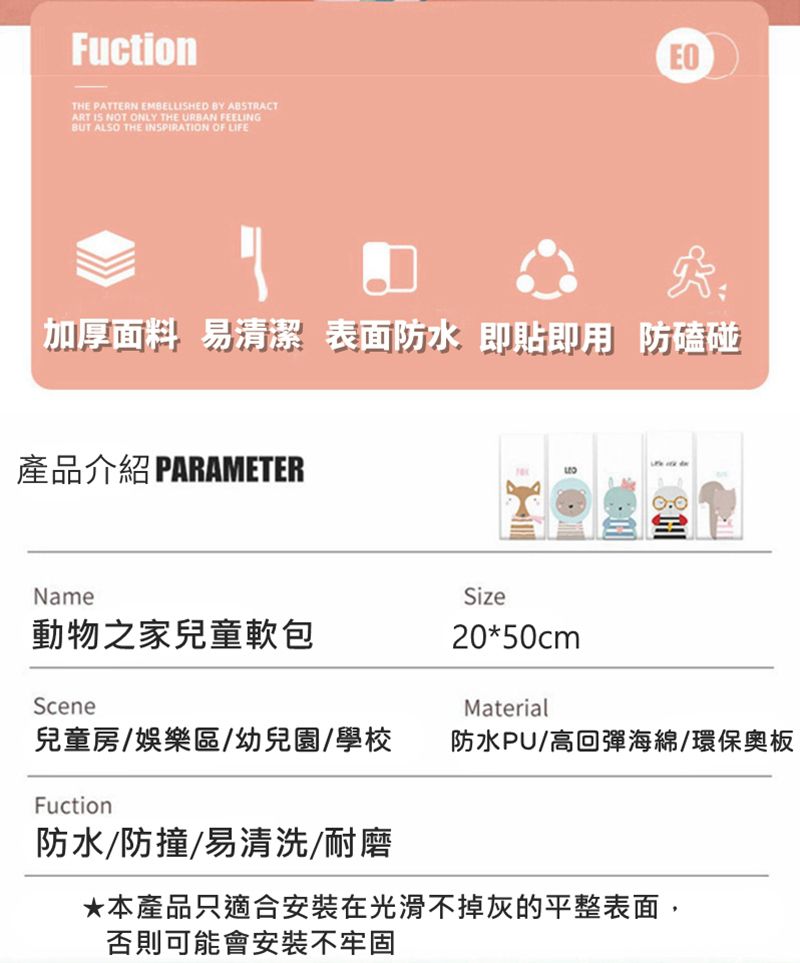 vanibaby - 自黏式PU防撞壁貼-動物之家系列 (藍色3入)-厚度3cm