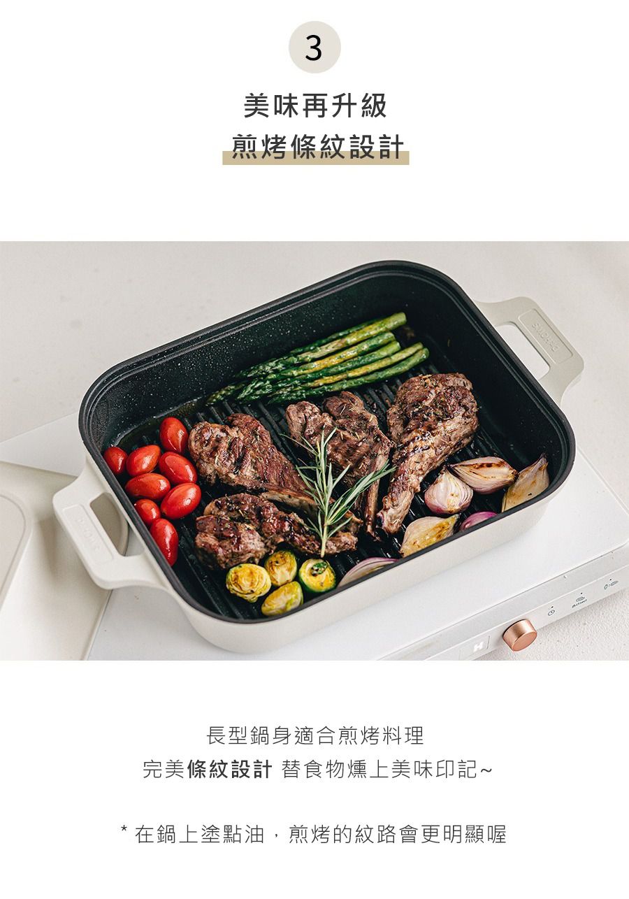 韓國 Dr.HOWS - Brio深烤煎煮鍋/鋁合金鑄造-奶油白-30x24cm