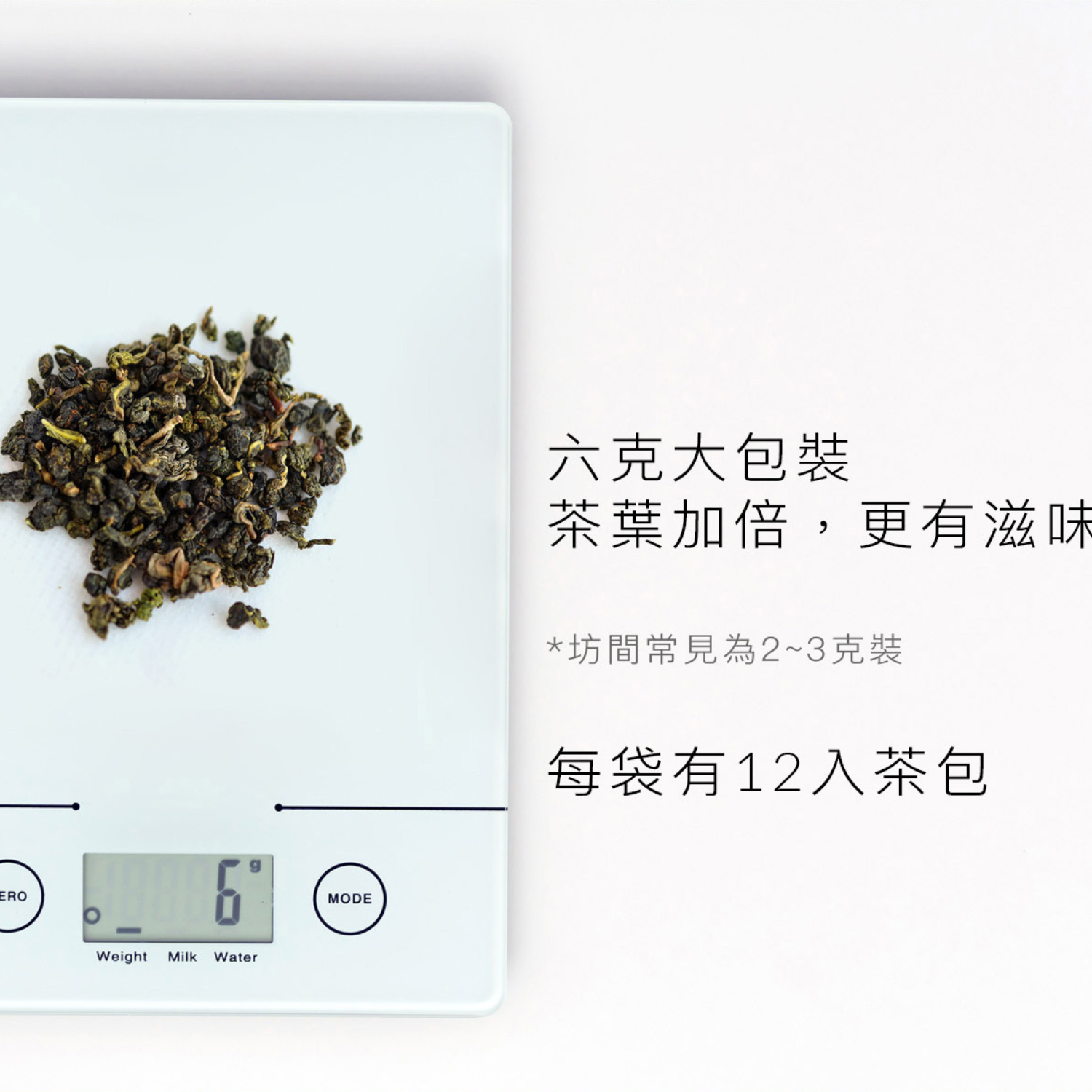 滿額贈好禮【Dripo】北海道紅茶牛乳/德國lighthouse氣泡飲