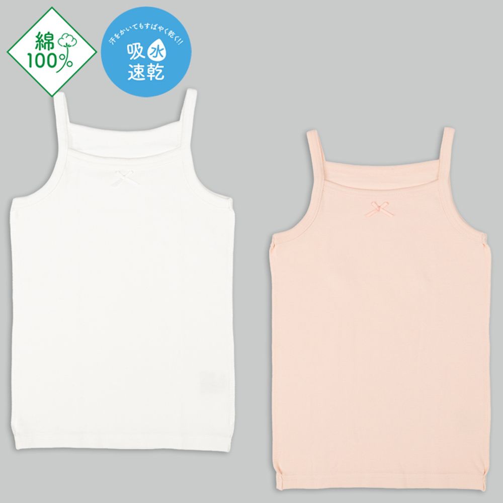 細肩帶背心2件組-蝴蝶結-粉紅色