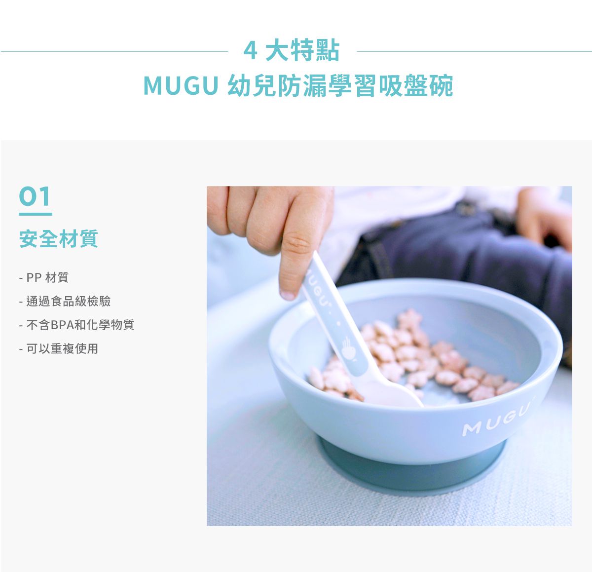 MUGU - 幼兒防漏學習吸盤碗-藍色-340ml