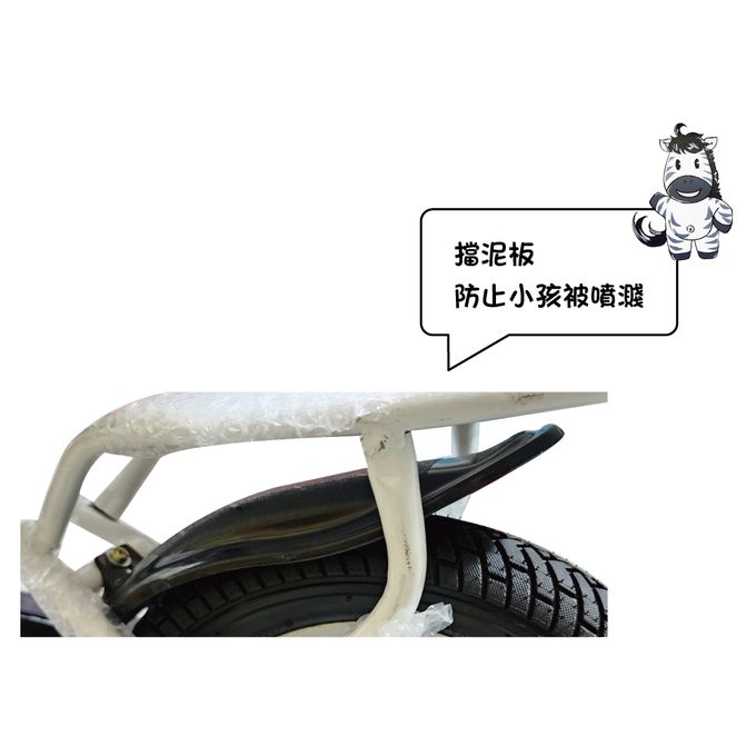 可麗兒 - 12吋斑馬兒童腳踏車-藍色