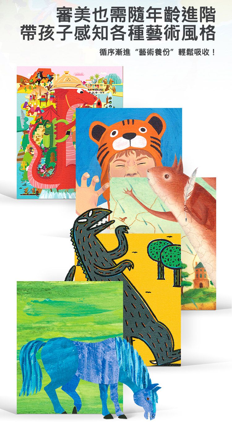 MiDeer - 進階式拼圖4 In 1-您看起來好好吃(LEVEL2)