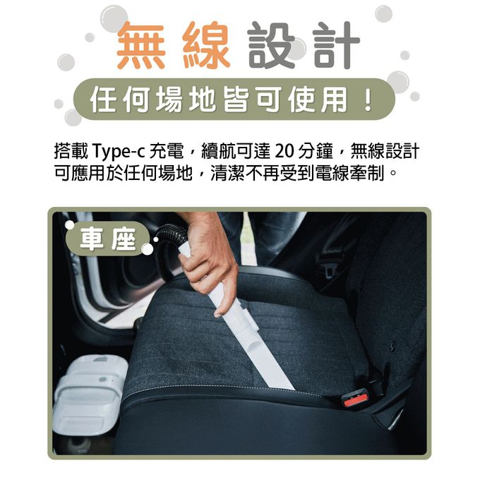 USB充電，無線設計，居家車用都方便