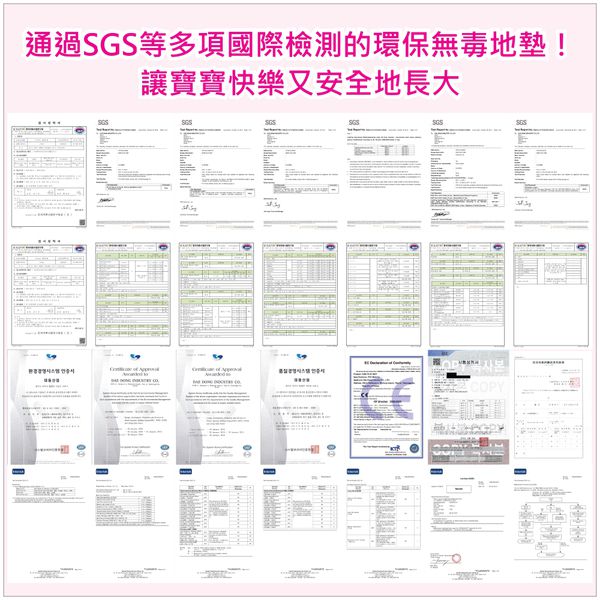 台灣製 HANPLUS 城堡圍欄、地墊，嚴選40倍高密度泡綿，使用一年也平坦有彈性