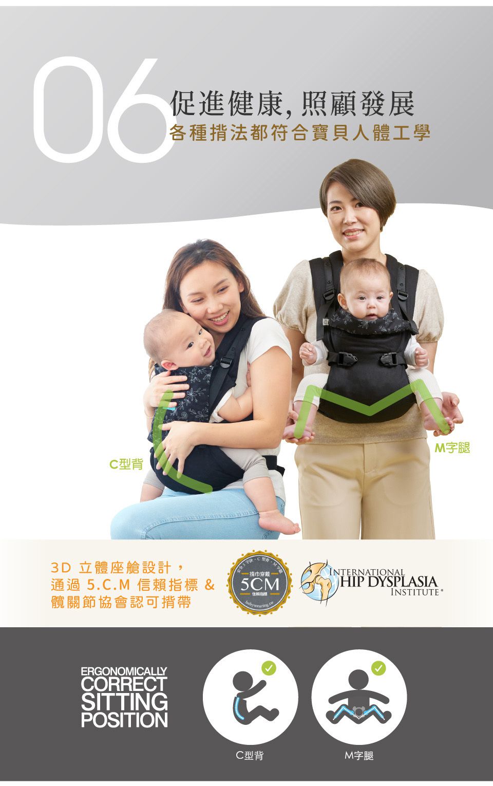 inParents - PopNgo 輕旅揹帶-雅緻黑