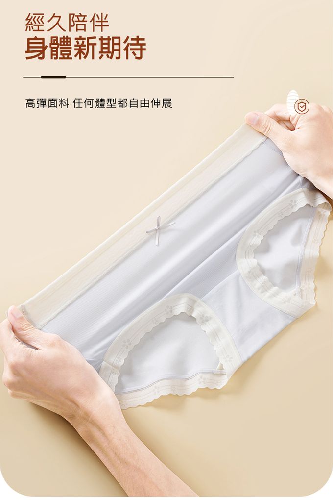 香茉 CHANMODE - 雲端呼吸冰透蠶絲涼內褲-白色/灰色/綠色/藍色/咖啡色/粉紅色