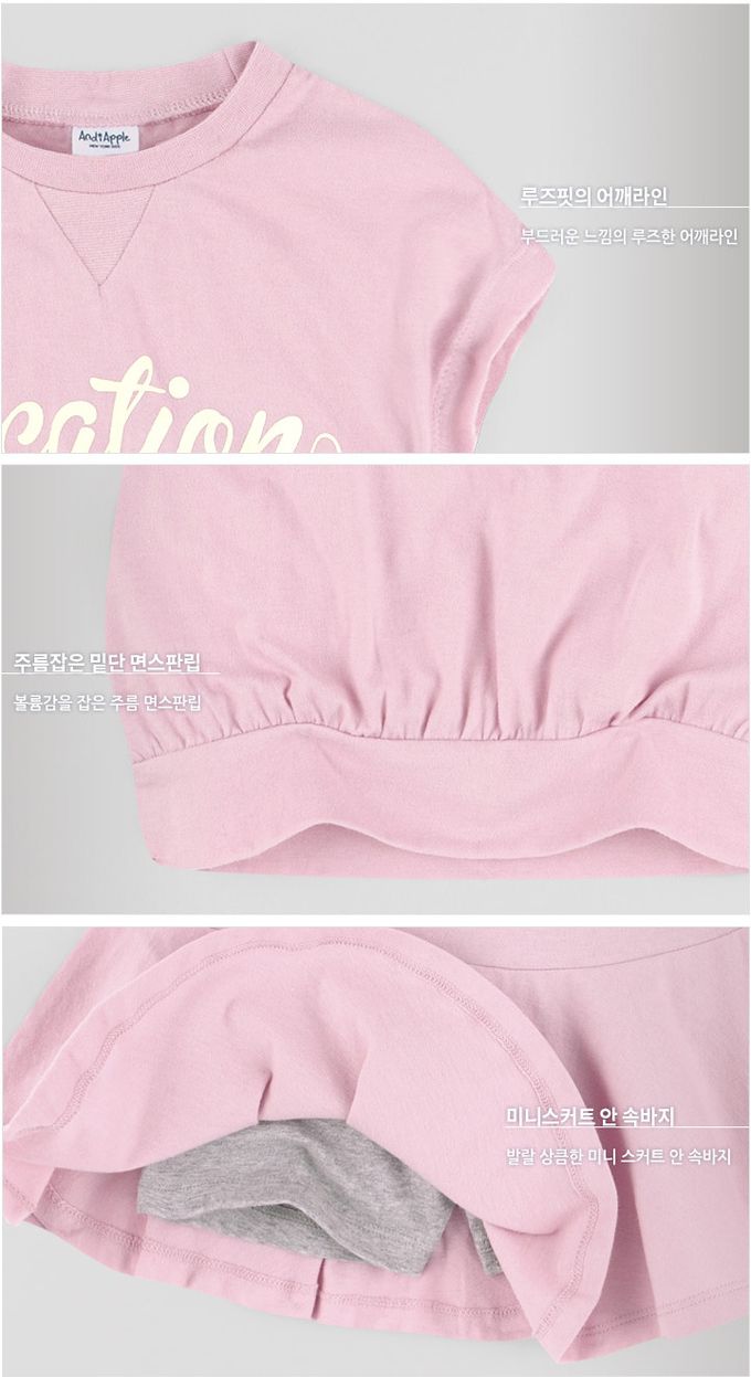 韓國 AndiApple - 休閒渡假風飄逸褲裙套裝-靛藍