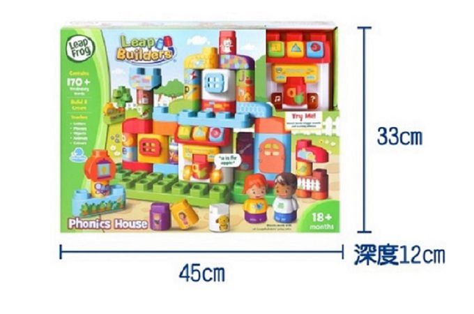 LeapFrog美國跳跳蛙- 小小建築師-自然發音學習屋(UK-英式發音)｜媽咪愛