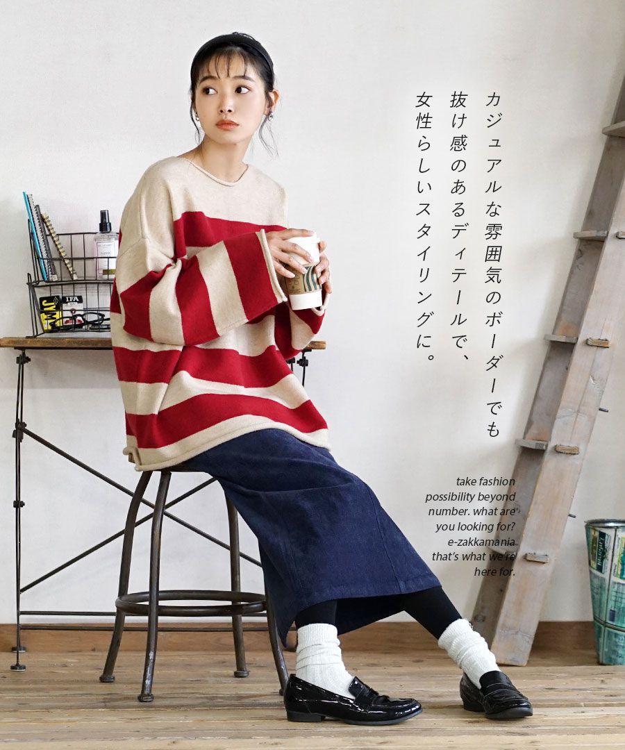 日本 zootie - 撞色粗條紋寬鬆針織上衣-白x灰