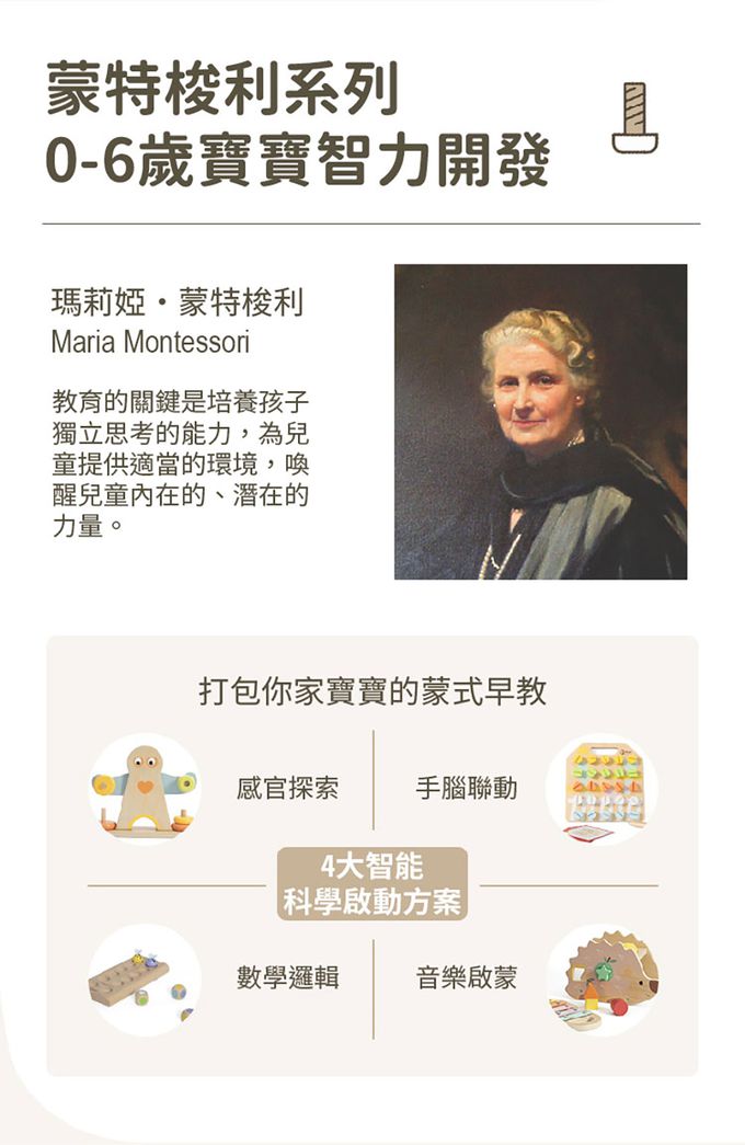 德國 ClassicWorld - 鎖螺絲遊戲