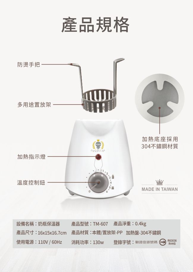 PUKU 藍色企鵝 - 溫奶調乳器