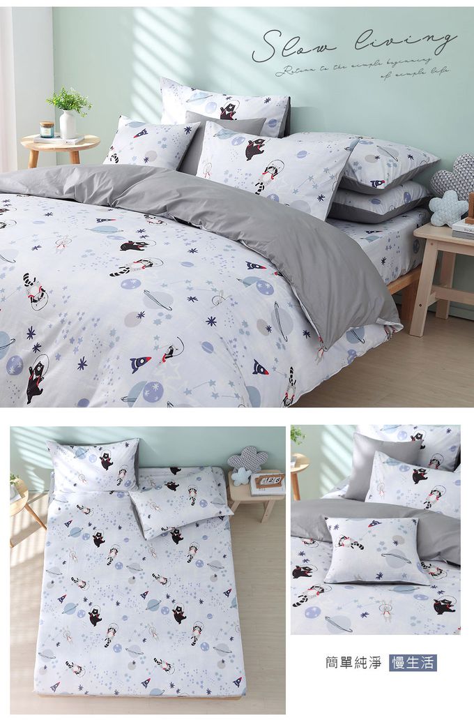 鴻宇 HongYew - 雙人加大床包薄被套組 100%美國棉 精梳棉-多款任選