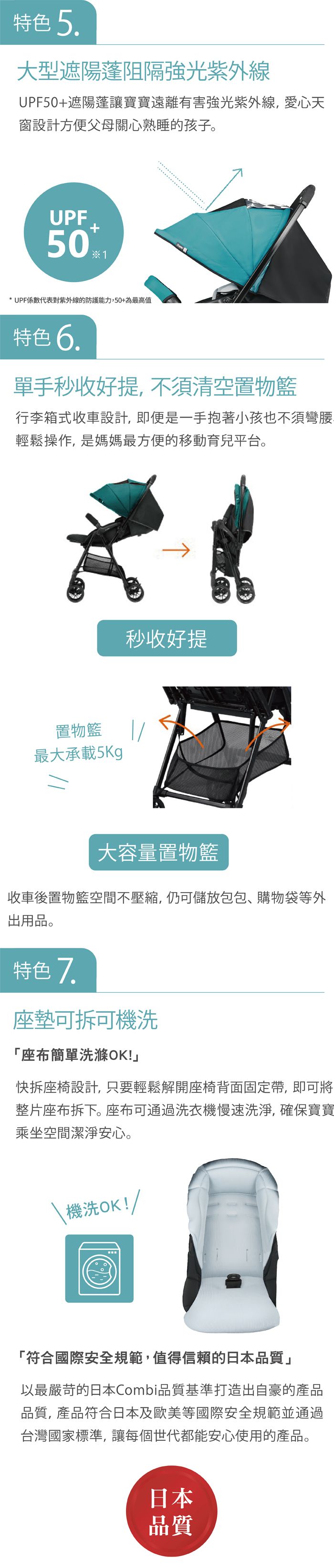 日本 Combi - Neyo 輕旅 嬰兒手推車-安全特仕版-狂想黑-福利品