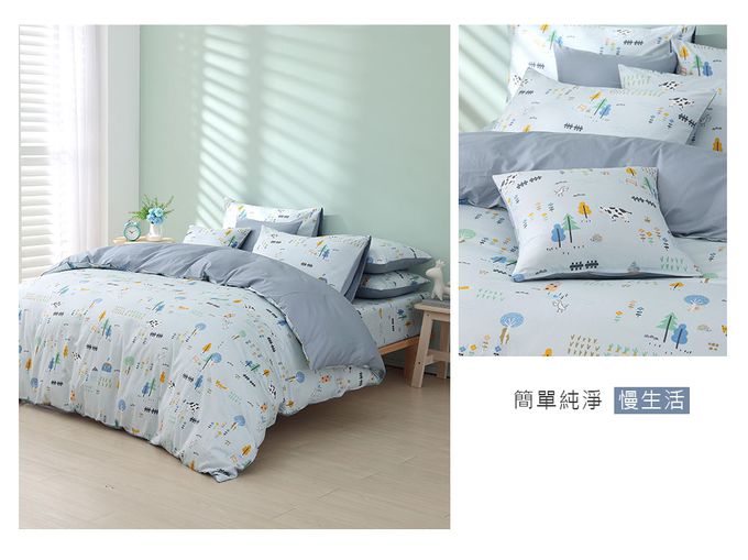 鴻宇 HongYew - 枕套2入 美國棉授權品牌-小農場 藍