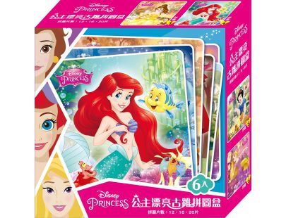超便宜單本57元起！迪士尼卡通人物★ 洞洞書 / 著色拼圖 / 口袋書 / 泡泡棒 ★放假打發時間必備
