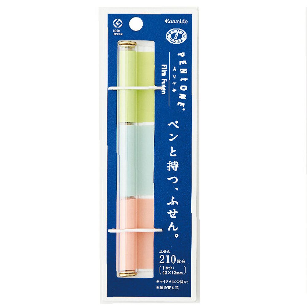 日本文具 Kanmido - PENTONE 便攜筆式便利貼-三色-黃綠橘