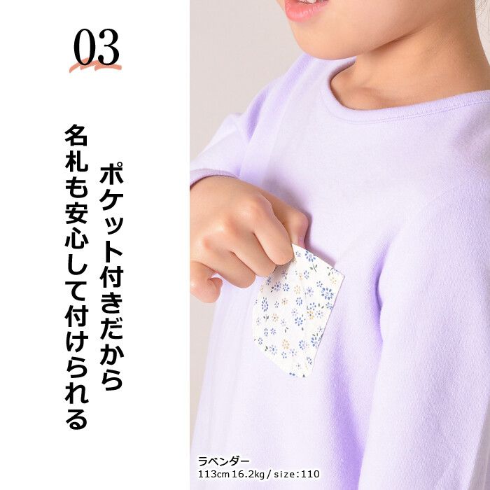 日本 TORIDORY - 後背雙蝴蝶結拼接長T-水藍