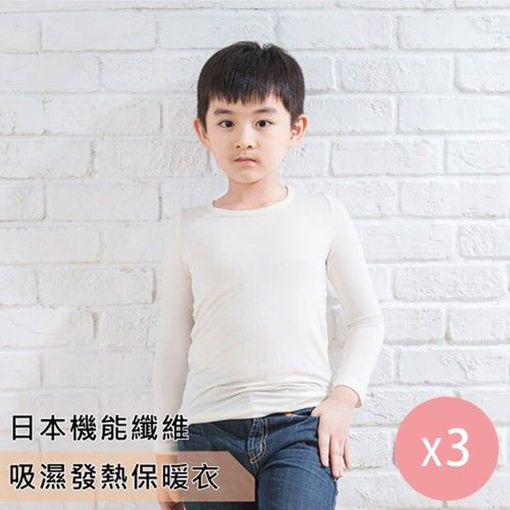 貝柔 Peilou - 日本吸濕發熱纖維保暖衣3件組-童圓領-米白x3