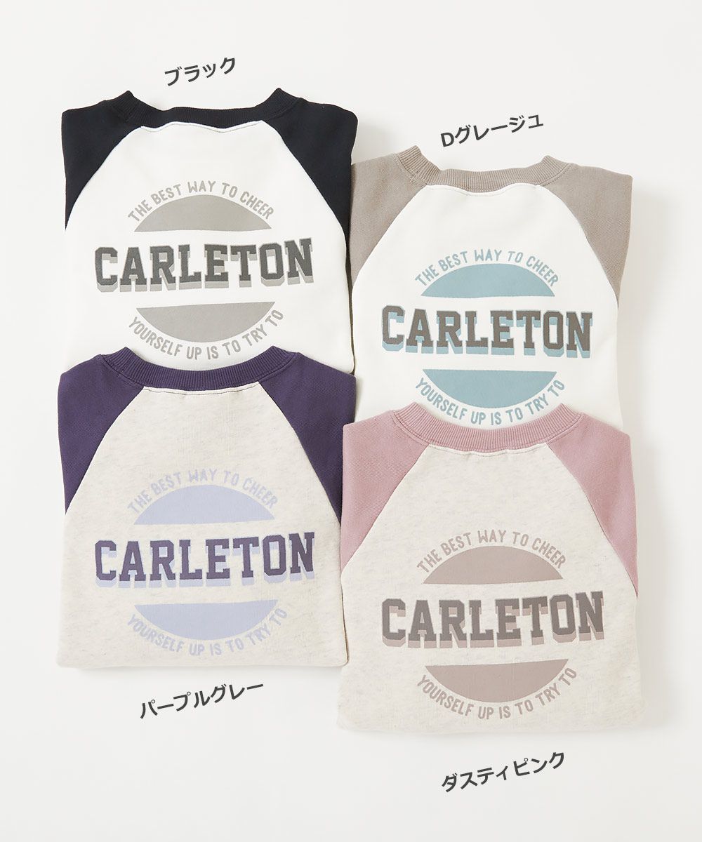 日本 devirock - 裏毛袖撞色休閒長袖洋裝-黑