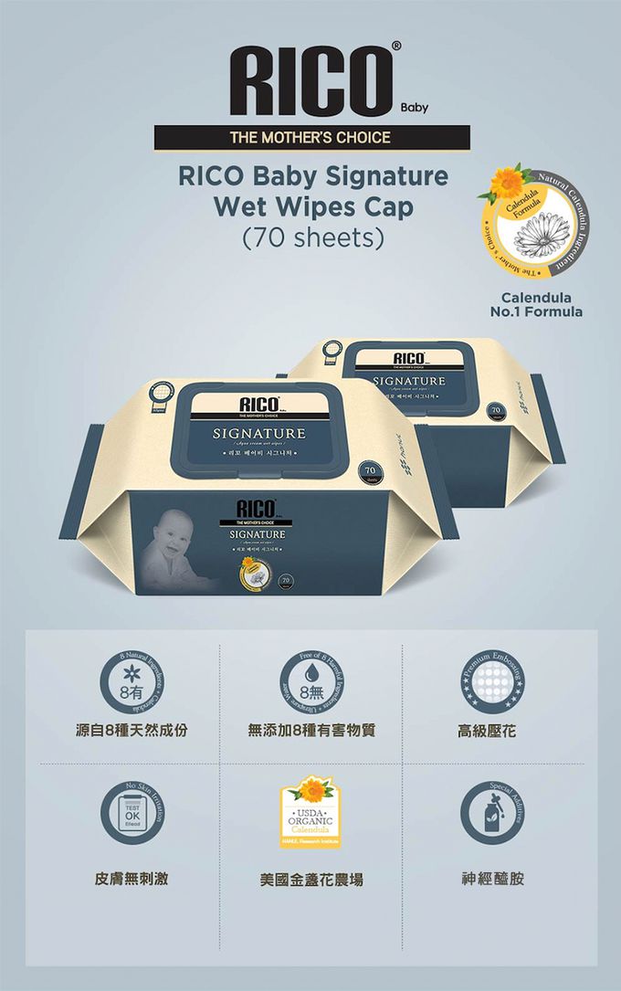 韓國RICO baby - 【獨家送20抽】金盞花有機天然濕紙巾綜合箱(每系列各4包)－(綜合箱購12+1包20抽紙巾 組/箱)-綠、藍、黃