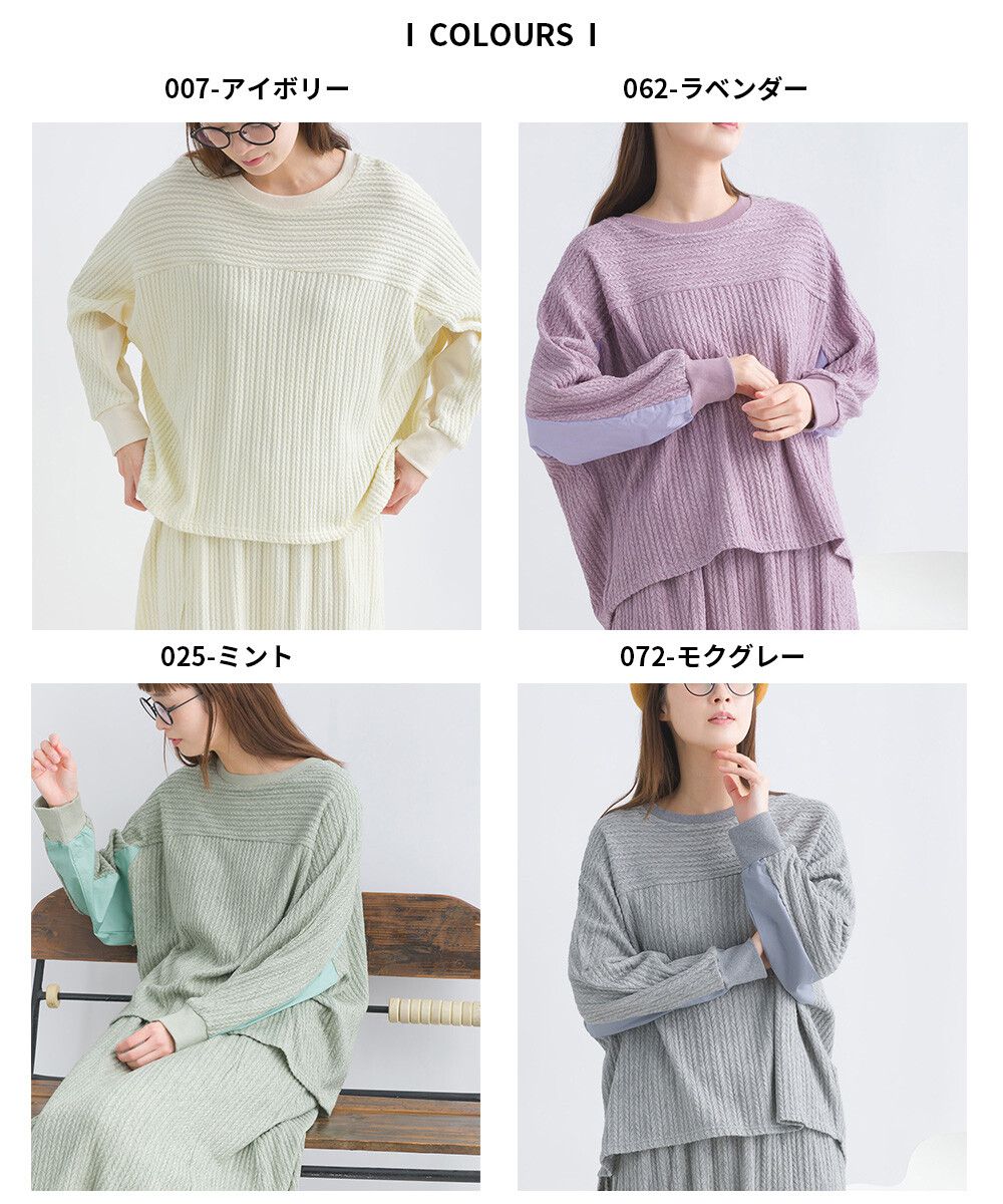 日本女裝代購 - 拼接撞色寬袖麻花針織上衣-灰