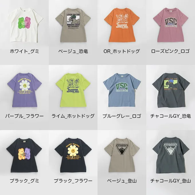 日本 BRANSHES - 天竺棉可愛印花短袖上衣-軟糖小熊-黑