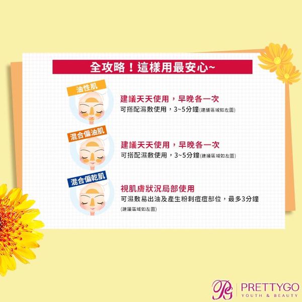 KIEHL'S 契爾氏 - 金盞花植物精華化妝水(500ML)-國際航空版