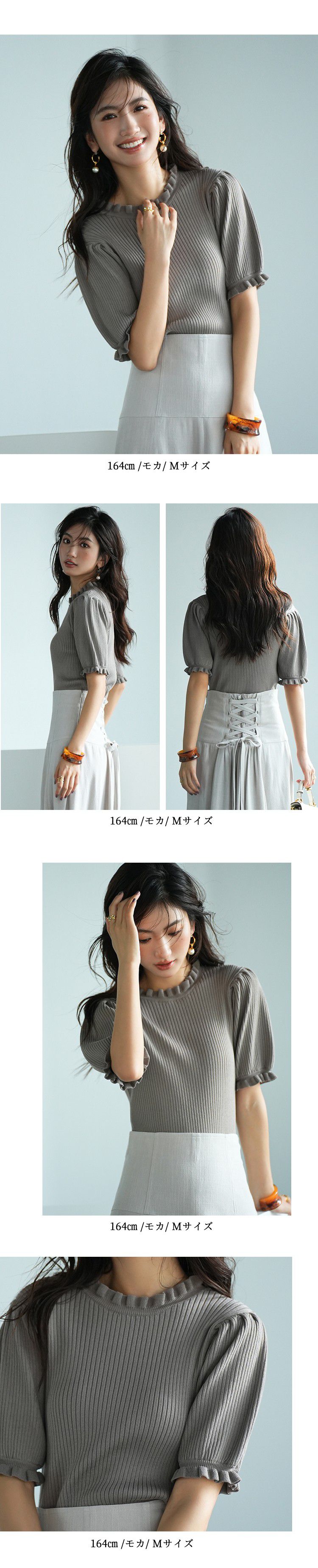 日本女裝代購 - 優雅氣質木耳領短袖上衣-咖啡