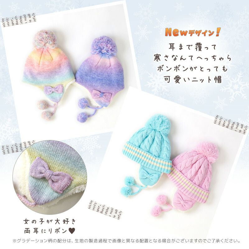 日本 ZOOLAND - 防寒刷毛針織保暖帽-素面-水藍 (頭圍50~54cm)