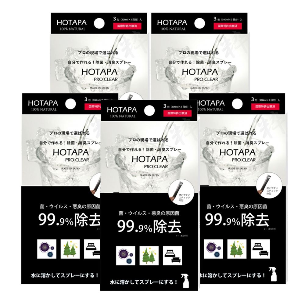 日本 HOTAPA - 日本製天然貝殼除臭/抗菌粉 (3g/包*3包*5組)-每包119