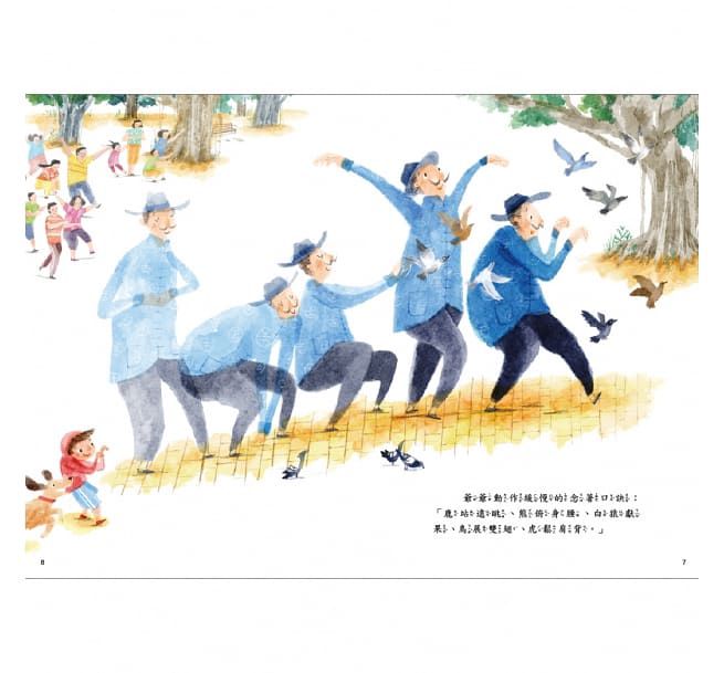 大自然的健身老師