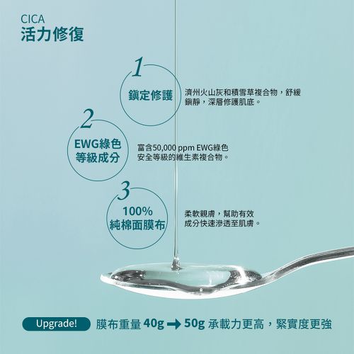 【BANOBAGI】豪華蜂膠黃金針劑面膜(5入)+贈1片 活力修復維生素果凍面膜-30g x5入