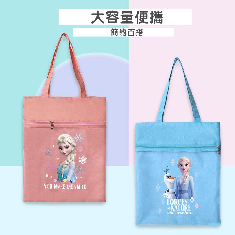 外出手提補習袋/收納袋-卡通人物隊長盾牌-寶藍色 (32*39*1cm)