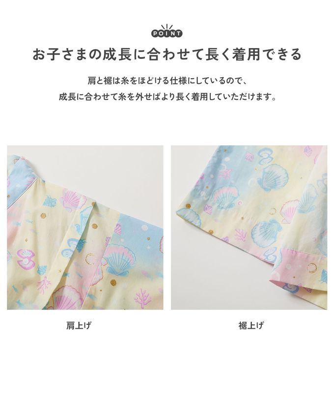 日本 devirock - 夢幻印花輕鬆套頭式純棉浴衣(2件組)-貝殼-黃粉藍