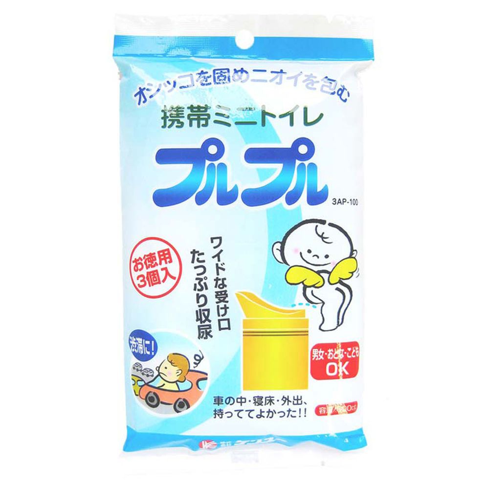 akachan honpo - 攜帶式迷你便器 3個入