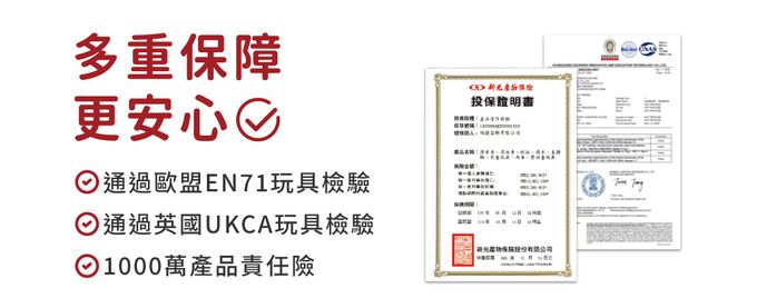 HolaLand 歡樂島 - 星際救援_親子桌遊