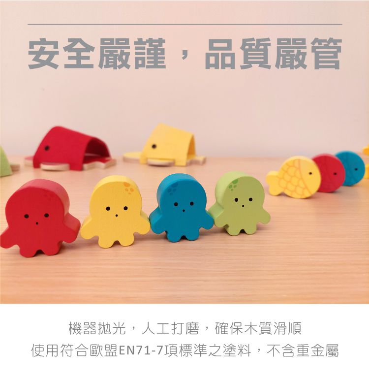 法國Janod - 認知學習-大吃一鯨夾夾樂