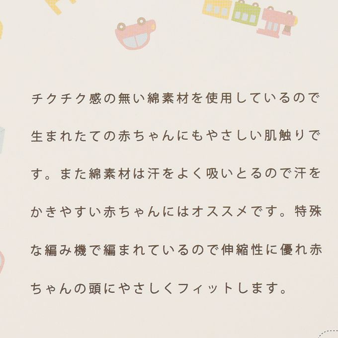 akachan honpo - 新生兒針織帽-愛心刺繡-米白色 (32~36cm)