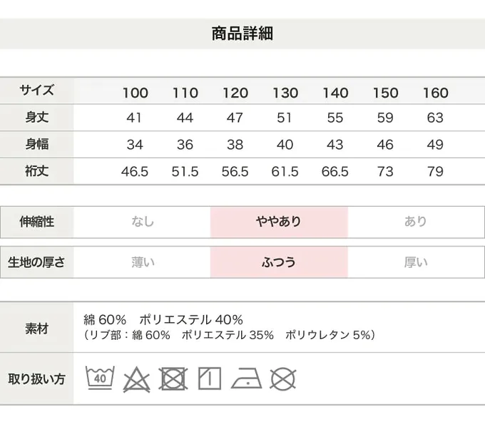 日本 Chil2 - 配色縫線簡約裏毛長袖上衣-灰x紫線